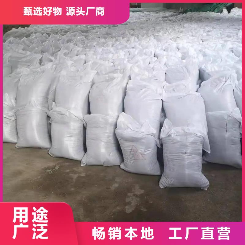 专业销售DR室硫酸钡砂-优质