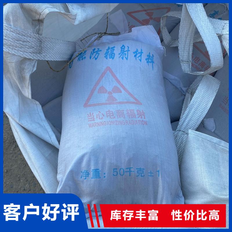 买硫酸钡砂防辐射必看-可信赖