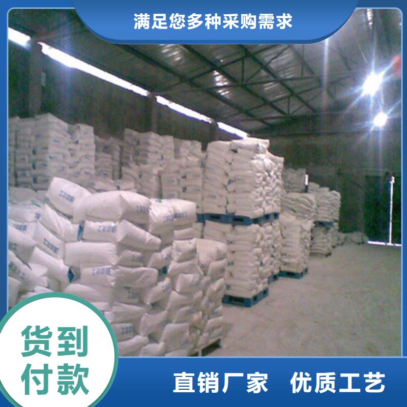 专业销售DR室硫酸钡砂-优质