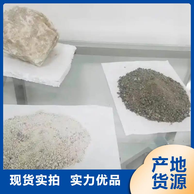买硫酸钡砂防辐射必看-可信赖