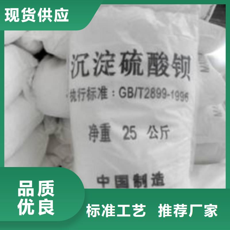 #DR室硫酸钡砂#货比三家