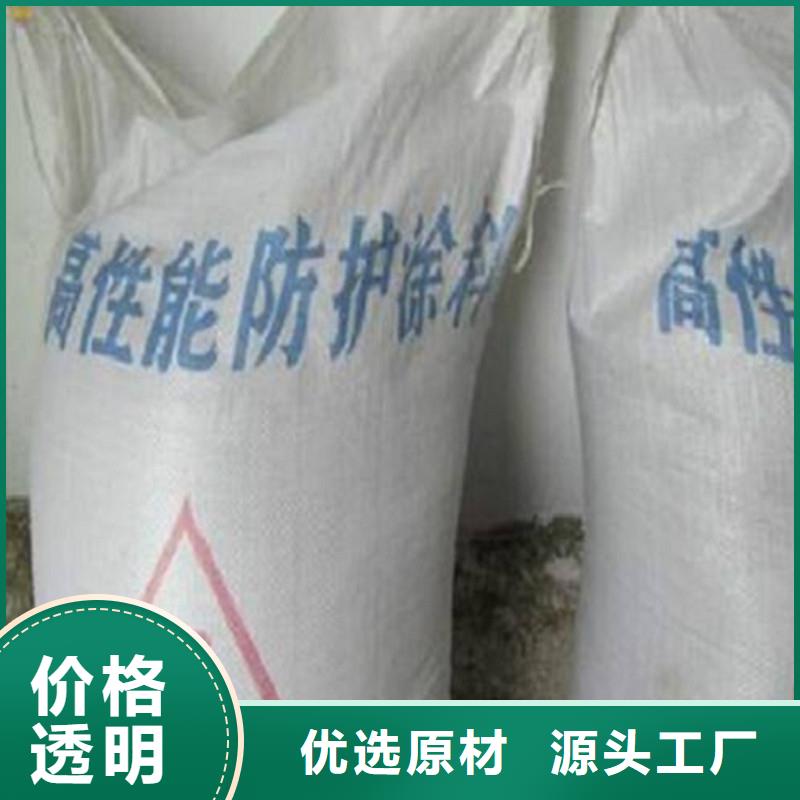 硫酸钡砂防辐射、硫酸钡砂防辐射厂家-库存充足