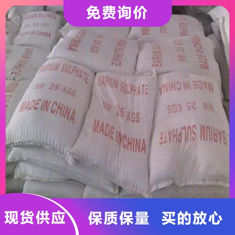 专业销售DR室硫酸钡砂-优质
