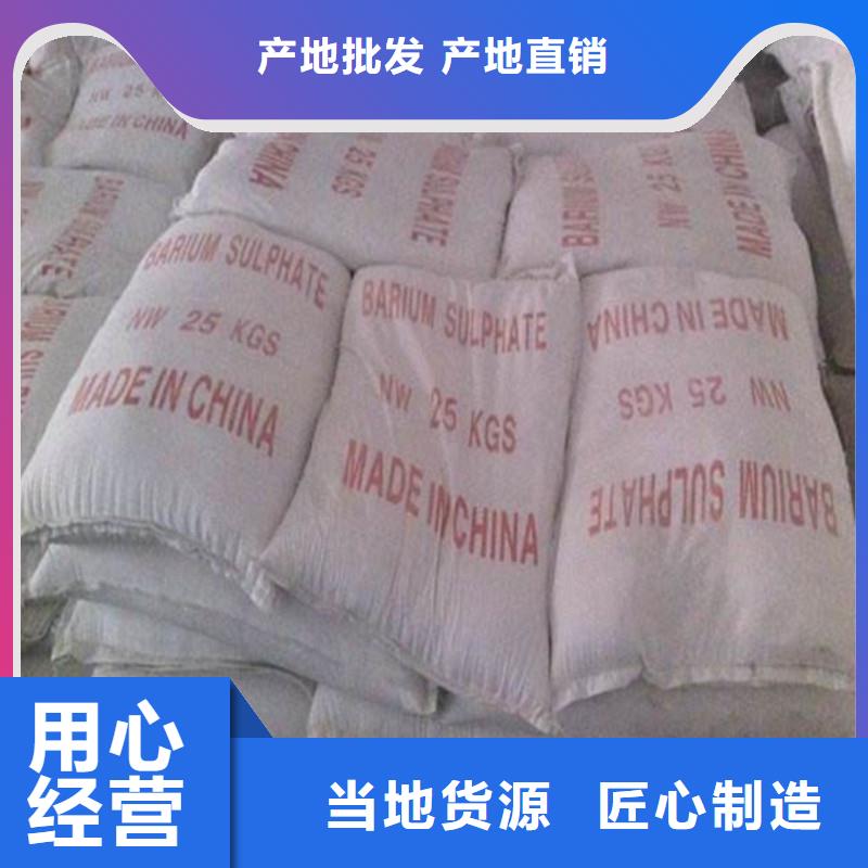 硫酸钡砂3mm低报价