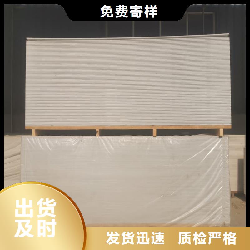 硫酸钡板长2400mm-本地商家