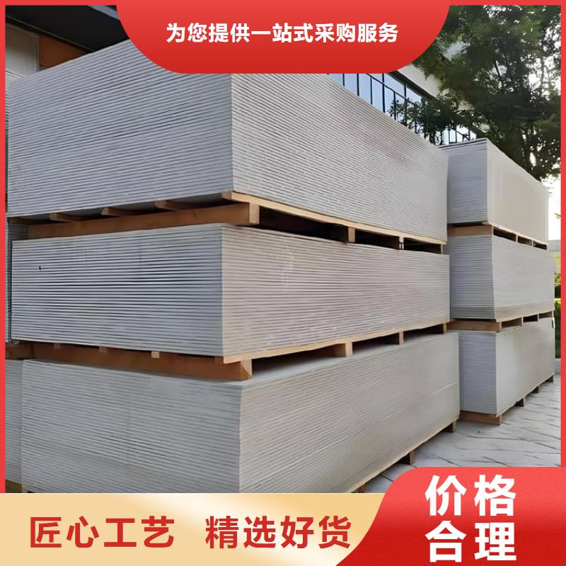 辐射防护钡板-可寄样品