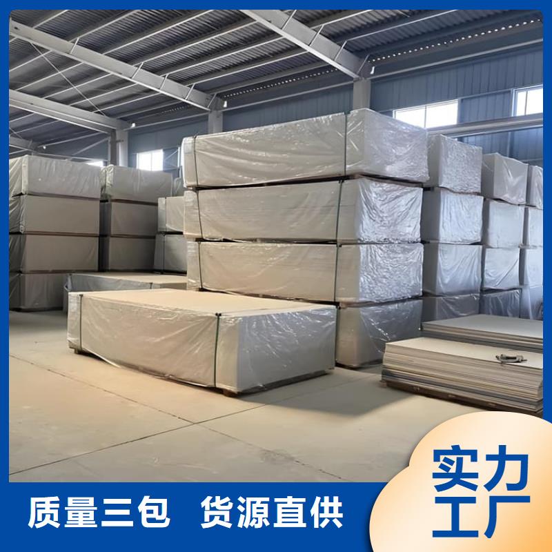 发货速度快的DR机房硫酸钡板供货商