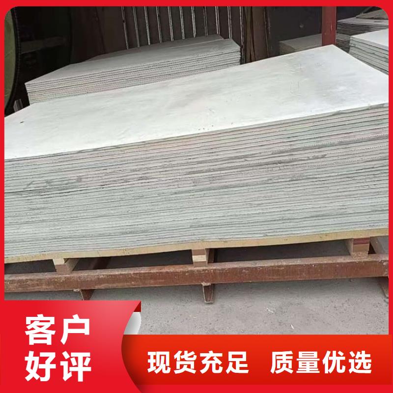防辐射硫酸钡板厂家直销_售后服务保障