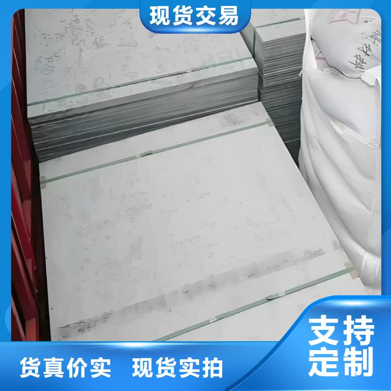 优选：ct室吊顶硫酸钡板批发商