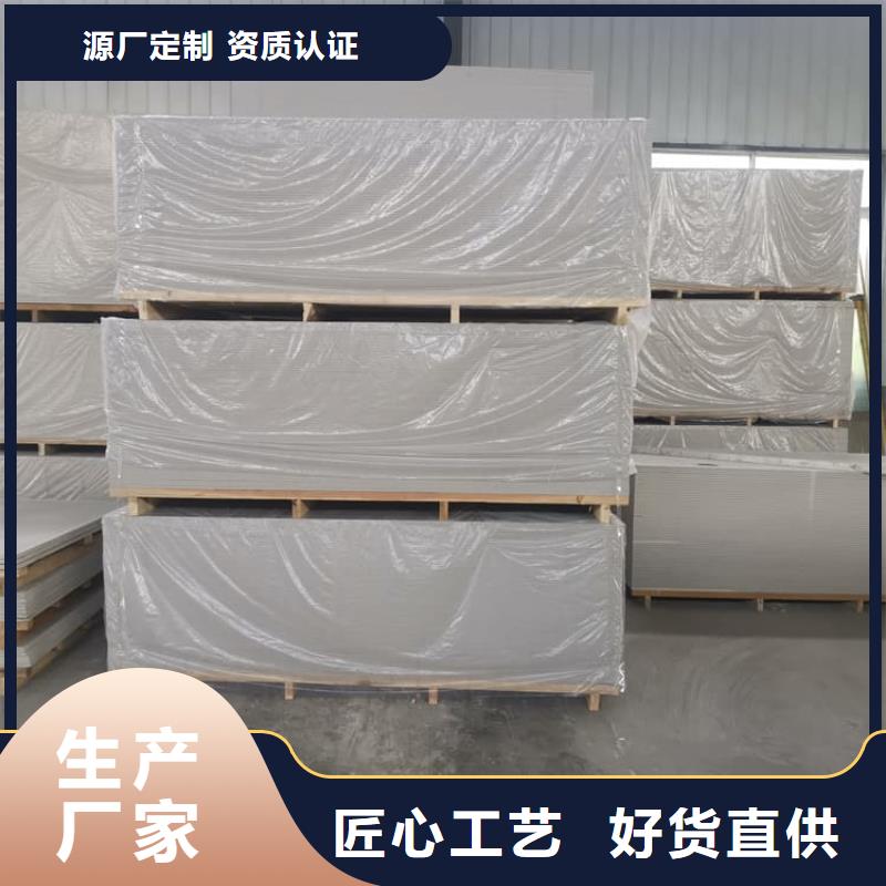 X光室硫酸钡板订购热线
