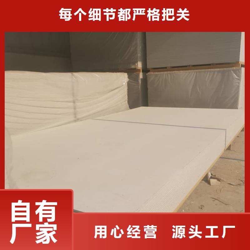咨询硫酸钡板长2400mm厂家