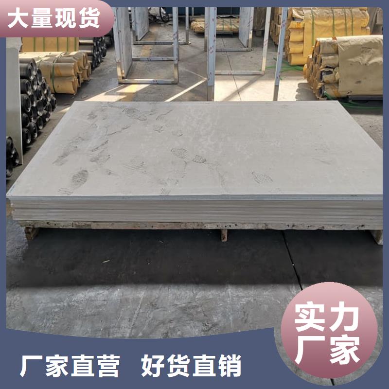 医用防护硫酸钡板经销商