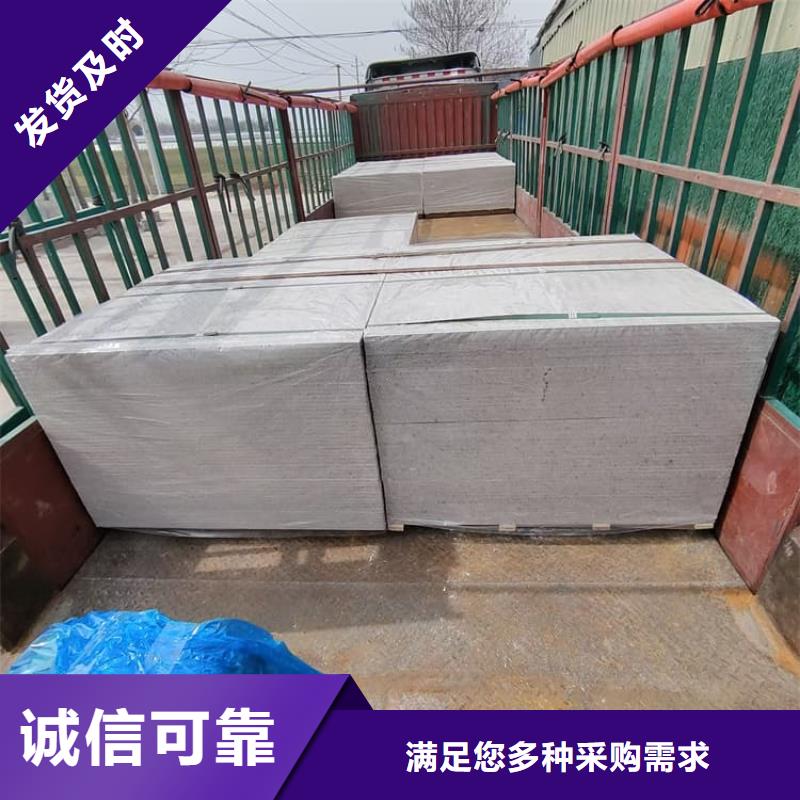 防辐射硫酸钡板生产制造厂家