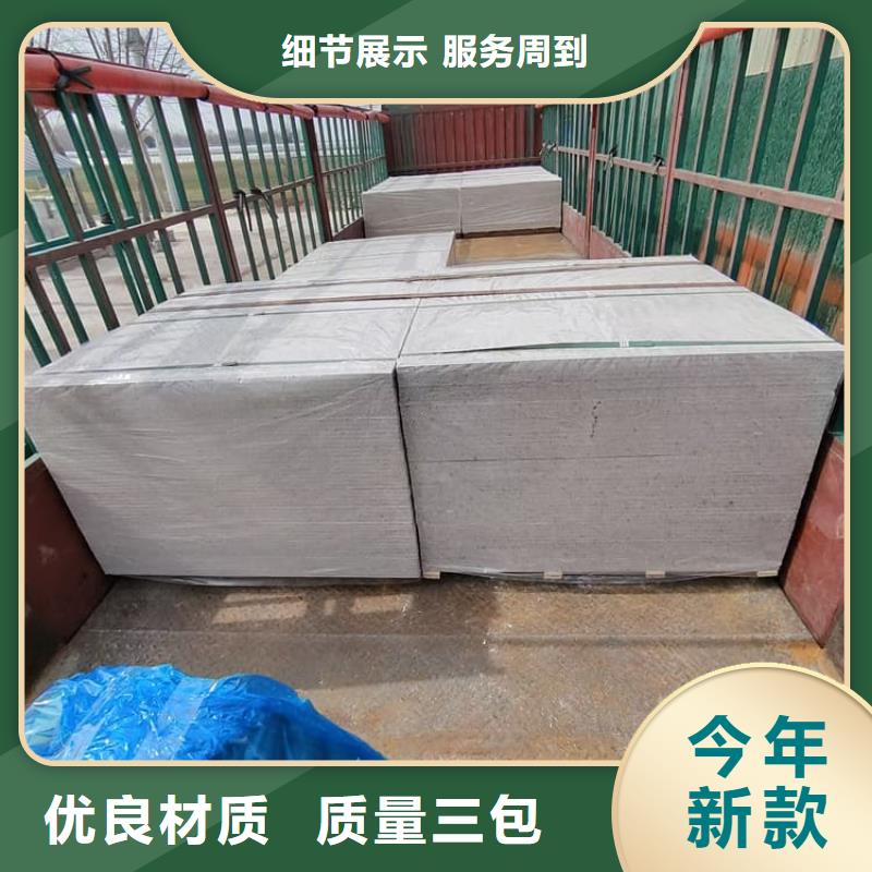 X光室硫酸钡板批发
