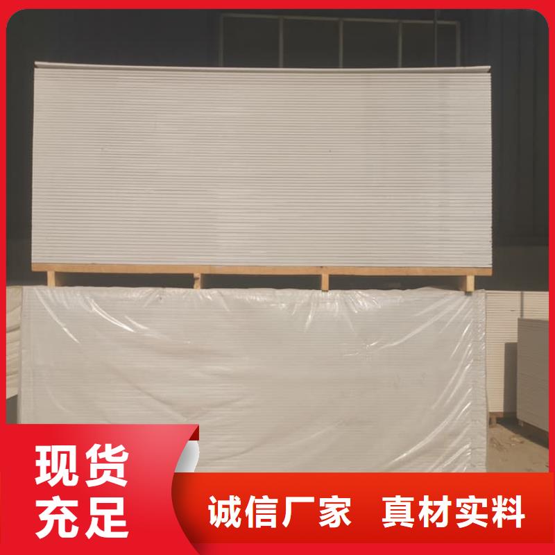 现货供应透视机房硫酸钡板_诚信企业