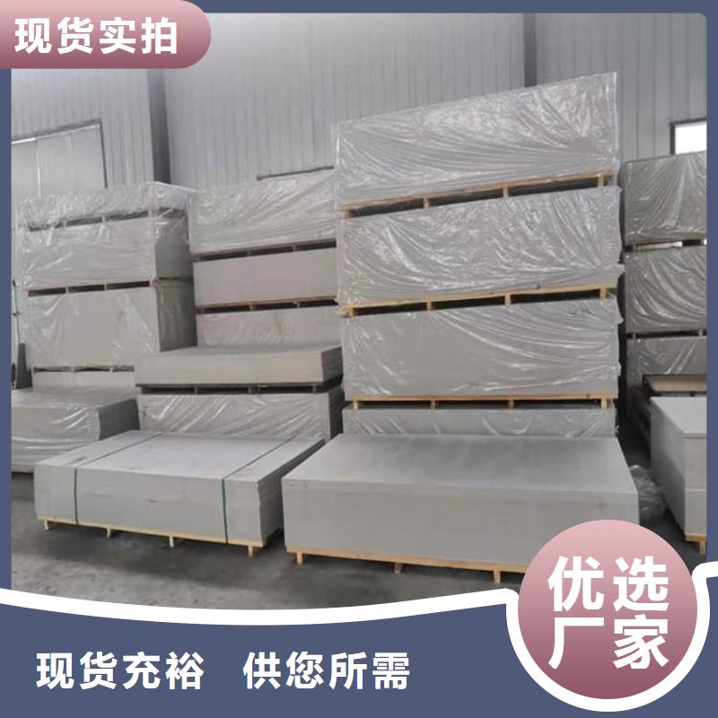 辐射防护钡板-可寄样品