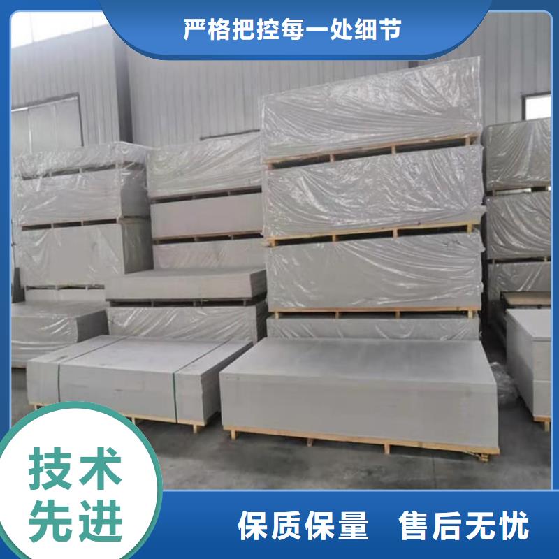 放射科墙体硫酸钡板防护品质保证