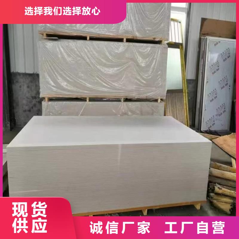 专业销售dr室吊顶硫酸钡板-放心