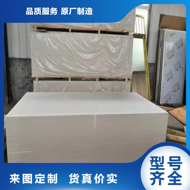 优质的dr室吊顶硫酸钡板-实体厂家可定制