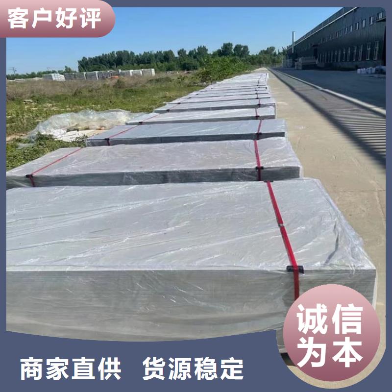 防辐射硫酸钡板厂家直销_售后服务保障