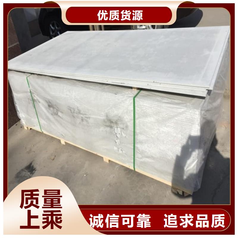 放射科墙体硫酸钡板防护品质保证
