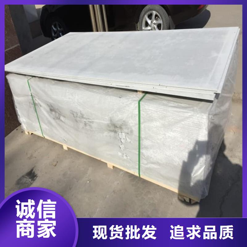 顶部吊顶硫酸钡板十周年促销