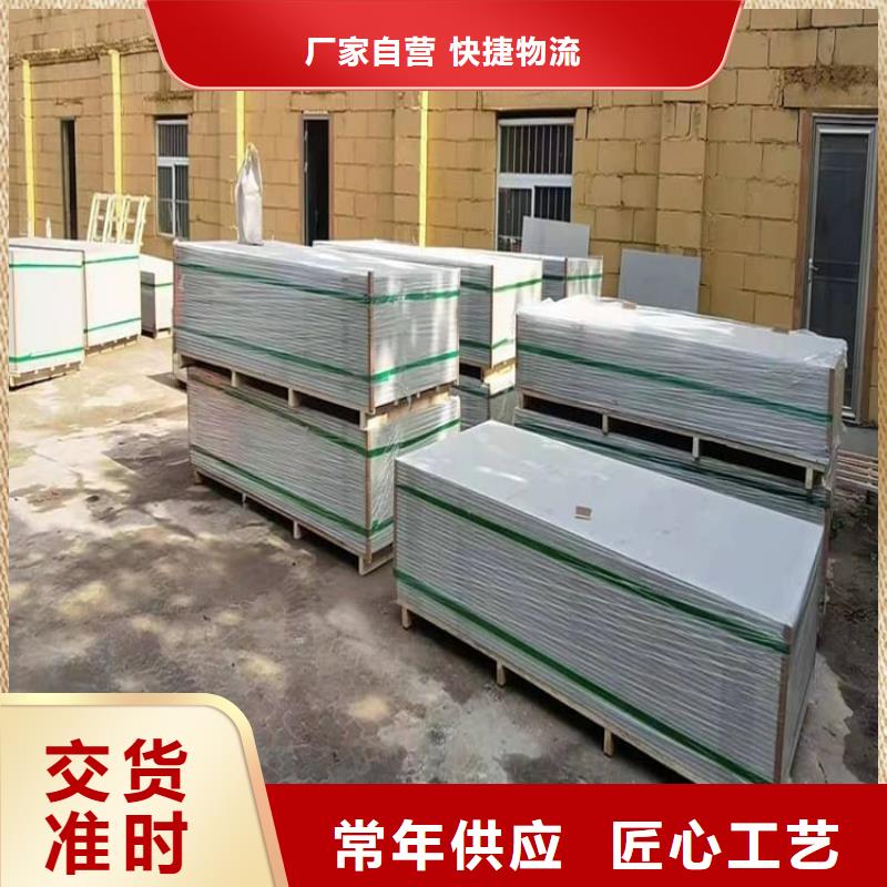 X光室硫酸钡板特点