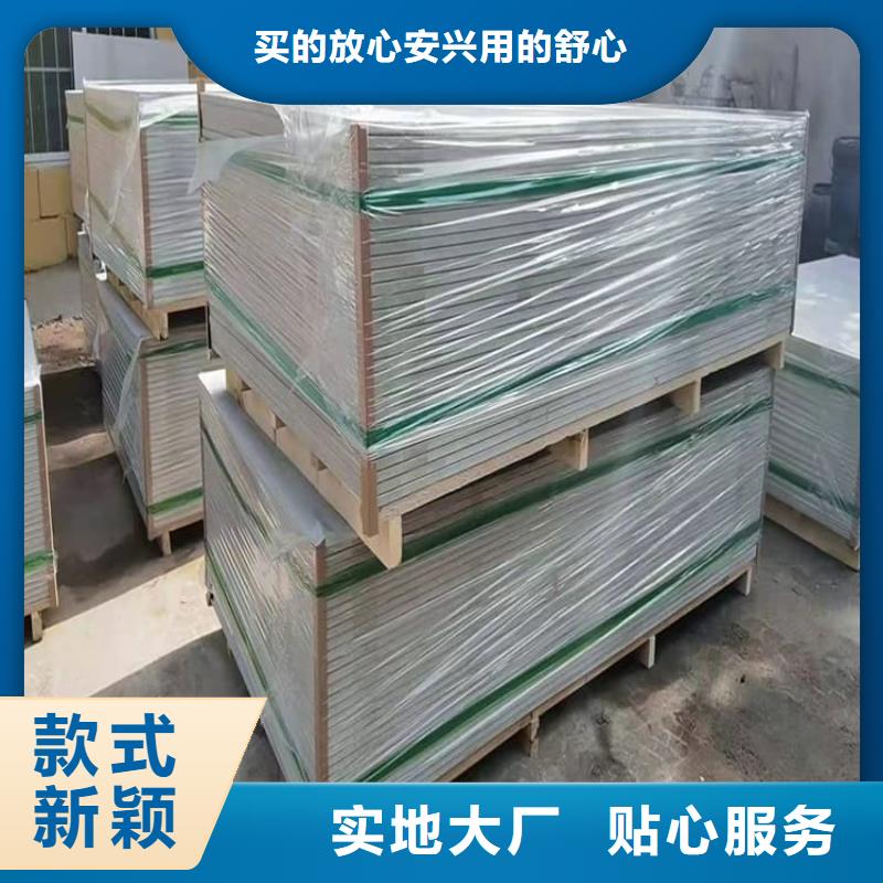 防辐射硫酸钡板自产自销