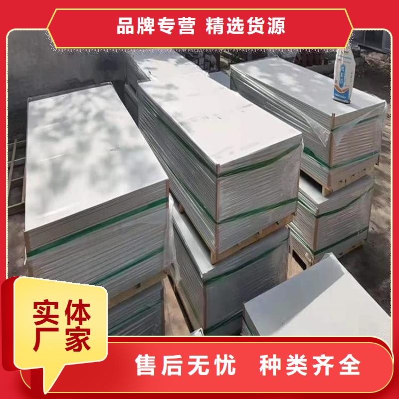 辐射硫酸钡板厂家在什么位置
