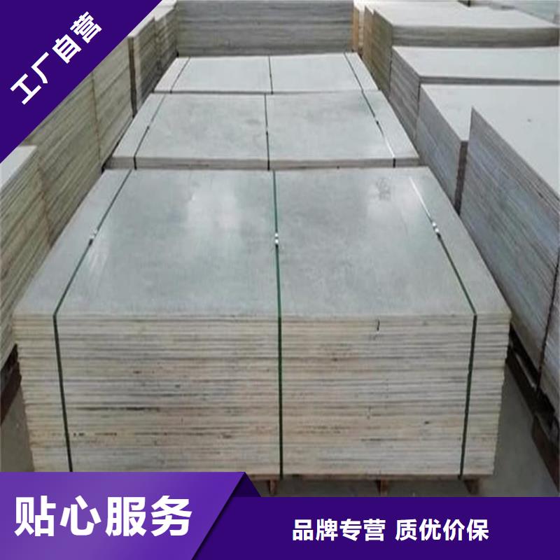 可定制的硫酸钡板现货厂家
