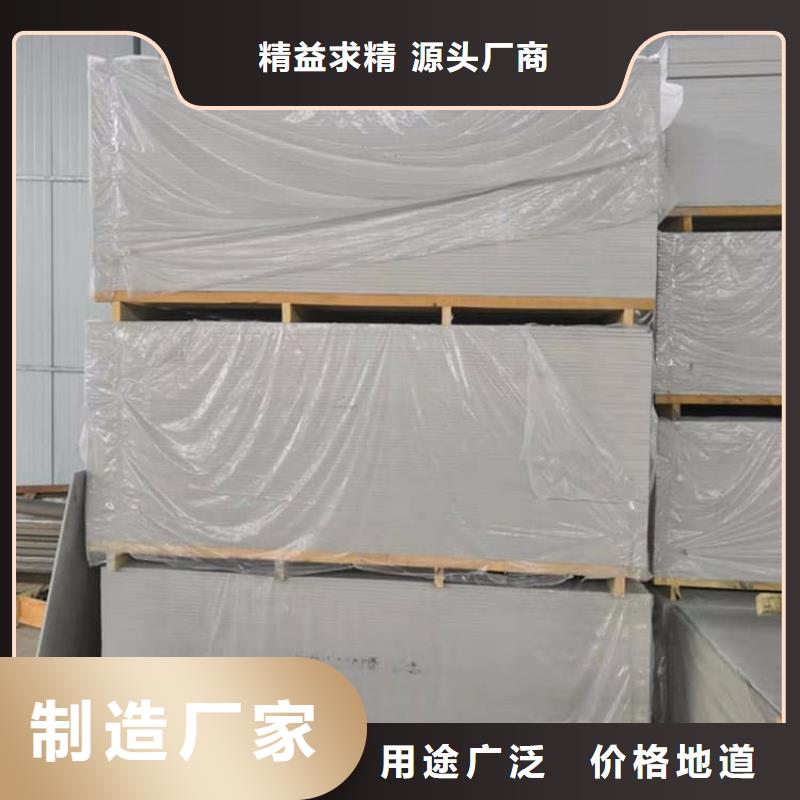 辐射硫酸钡板厂家在什么位置