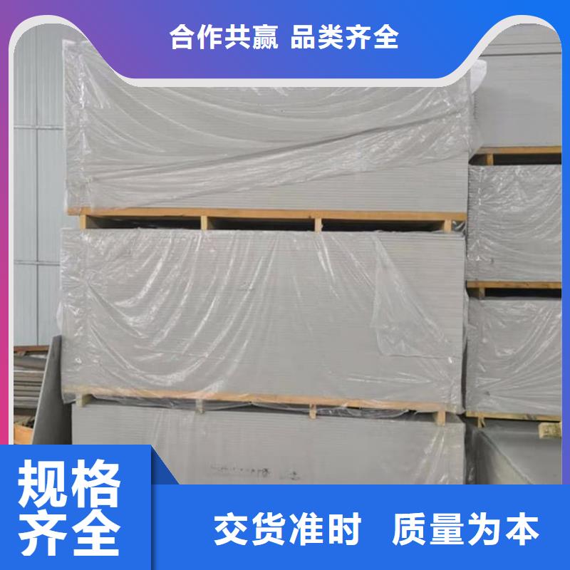 顶部吊顶硫酸钡板品质甄选