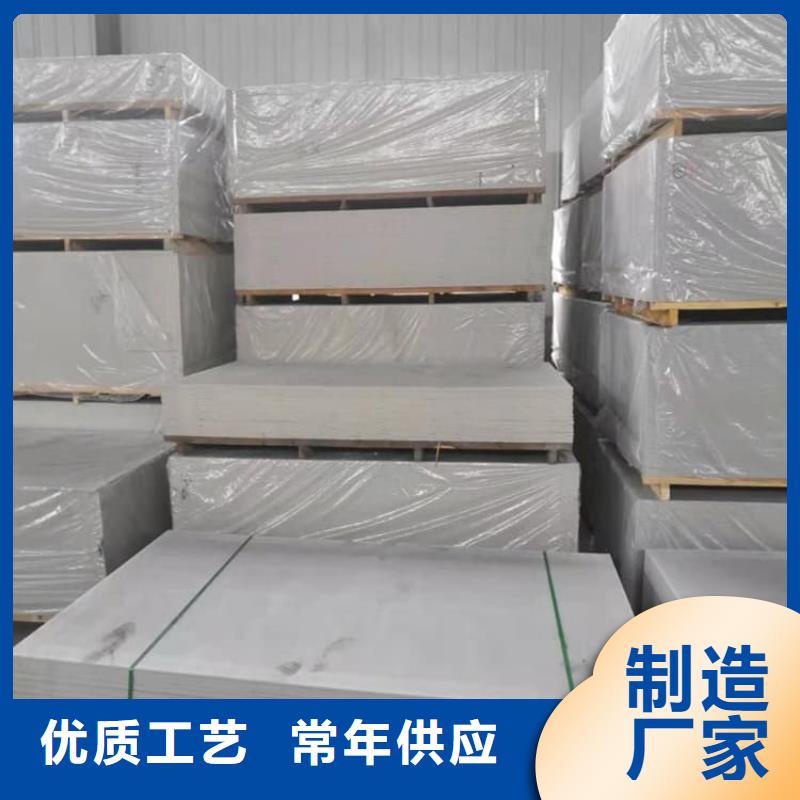 生产硫酸钡板宽1200mm的基地