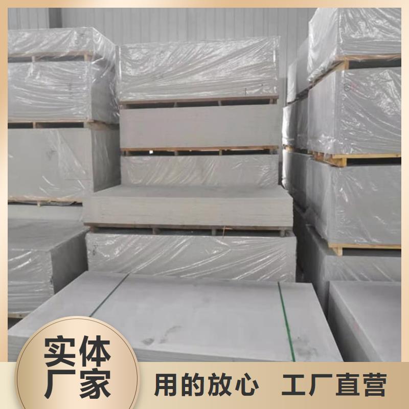 CBCT室防护硫酸钡板厂家供应