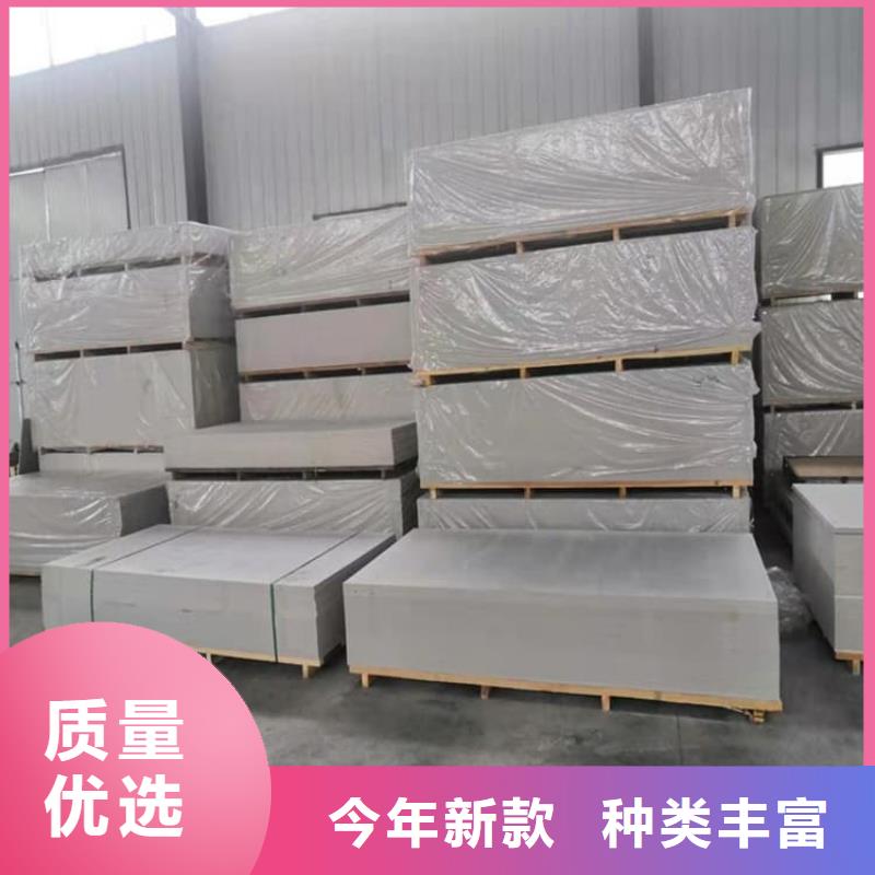 辐射硫酸钡板厂家在什么位置