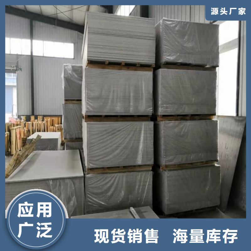 质优价廉的硫酸钡板经销商