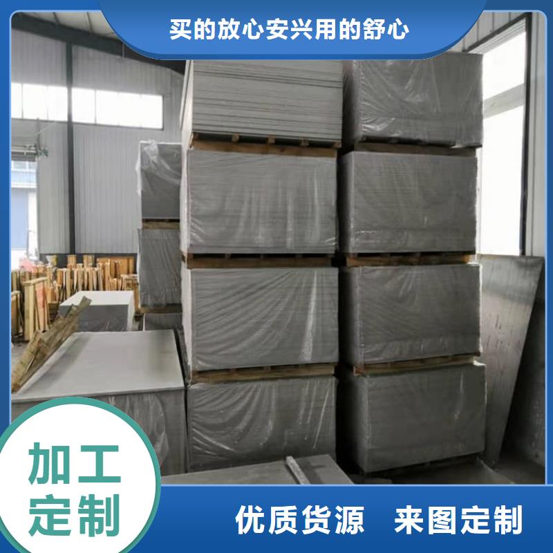 放射科墙体硫酸钡板防护价低同行