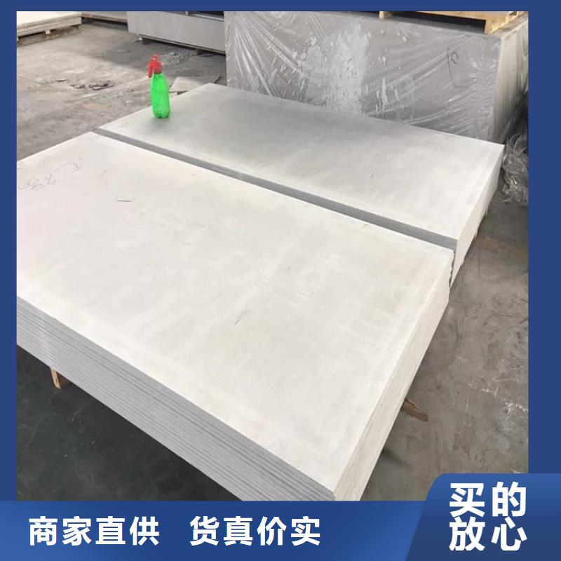 防辐射硫酸钡板厂家价格低