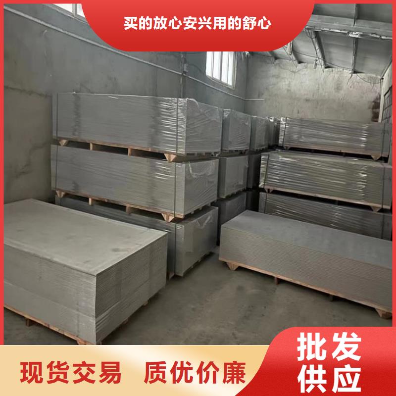 买防辐射硫酸钡板必看-质量好