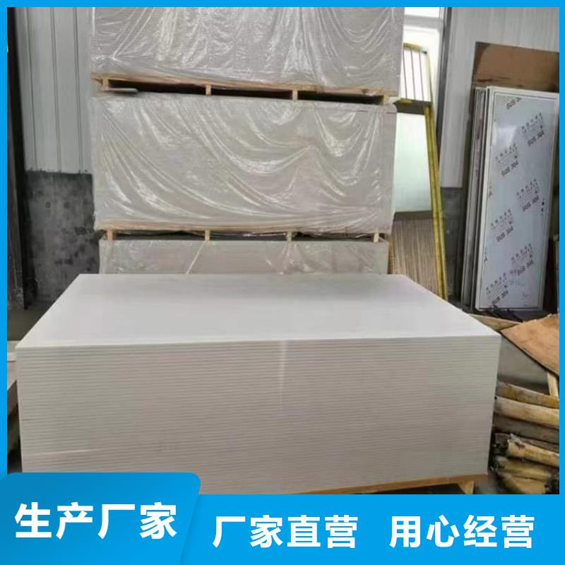 销售辐射硫酸钡板_诚信企业