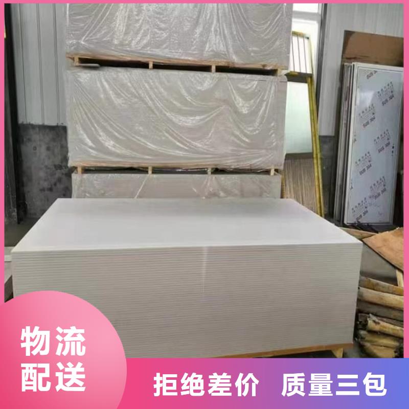 采购辐射硫酸钡板【无中间商】