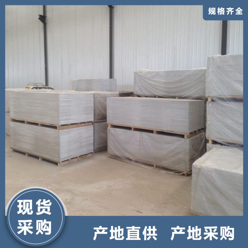 可按需定做骨密度辐射硫酸钡板的厂家