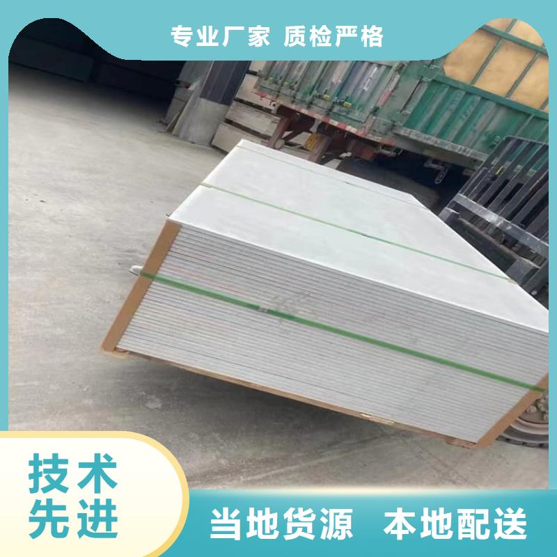 质优价廉的硫酸钡板经销商