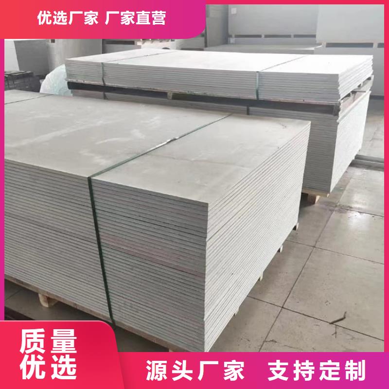 顶部吊顶硫酸钡板品质甄选