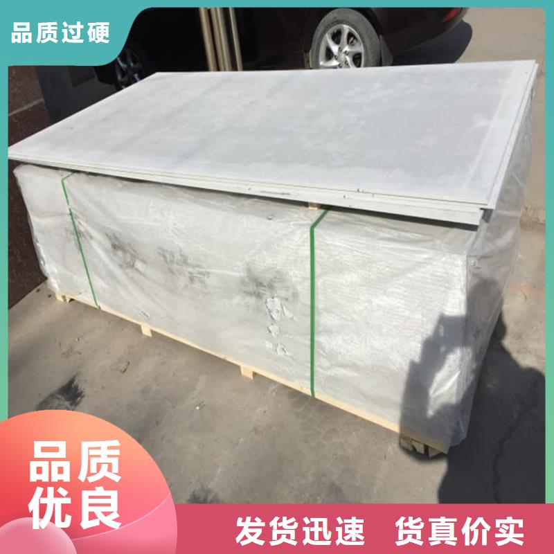 厂家主打产品辐射防护硫酸钡板欢迎询价
