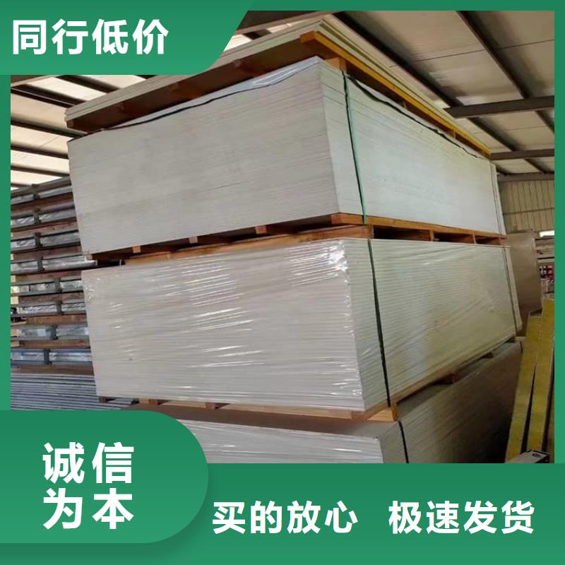 辐射钡板15mm认准正申辐射防护工程有限公司