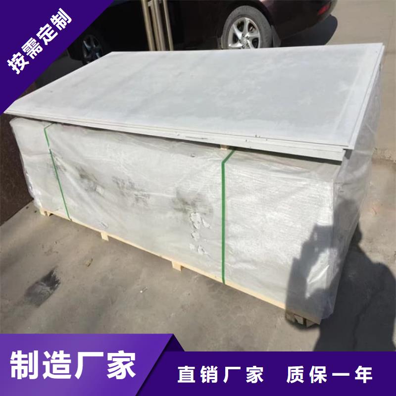 顶部吊顶硫酸钡板十周年促销