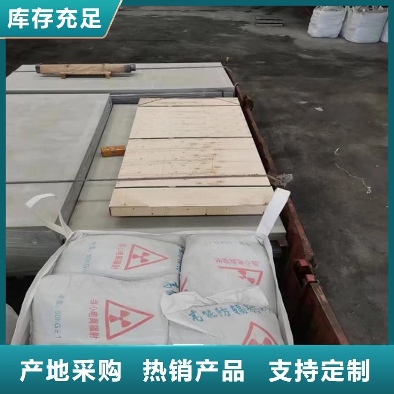 价格合理的优质CBCT室防护硫酸钡板生产厂家