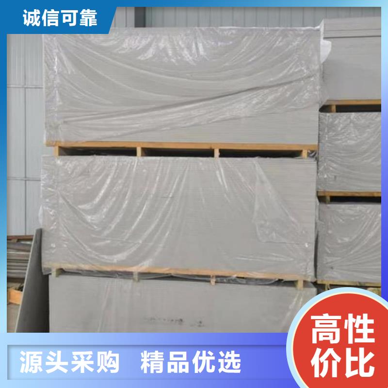 辐射防护钡板、辐射防护钡板生产厂家-找正申辐射防护工程有限公司