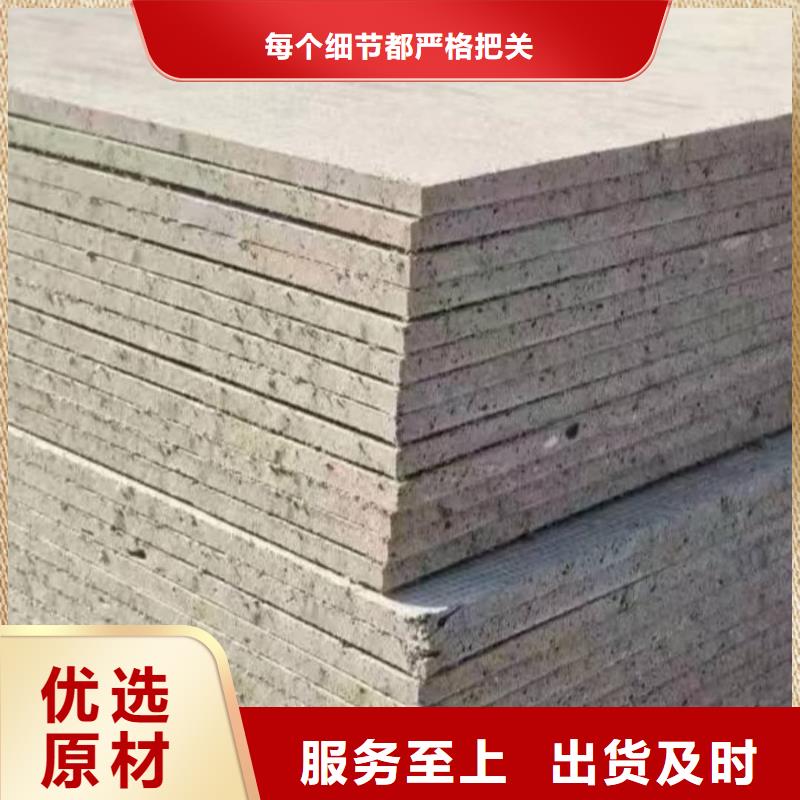 顶部吊顶硫酸钡板十周年促销